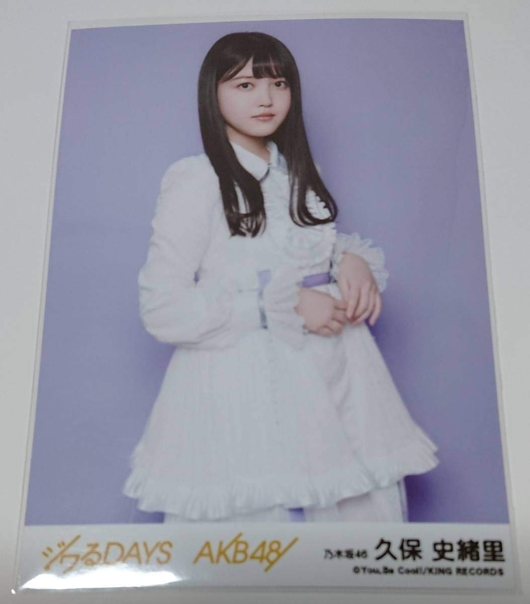 乃木坂46 山下美月 AKB48 通常盤 ジワるDAYS 生写真 封入 特典 山下